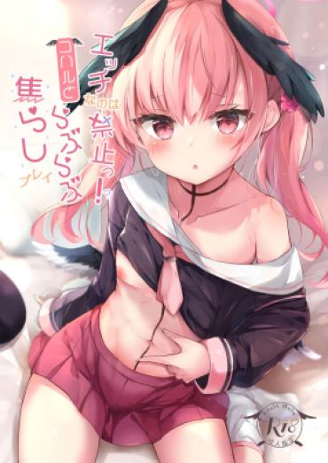 [Atelier Hinata (Hinata Yuu)] Ecchi Nano Wa Kinshi!? Koharu To Love Love Jirashi Play | Lewdness Is Banned!? Lovey Lovey Tease Play With Koharu (Blue Archive) [English] [LoliAce] [Digital]