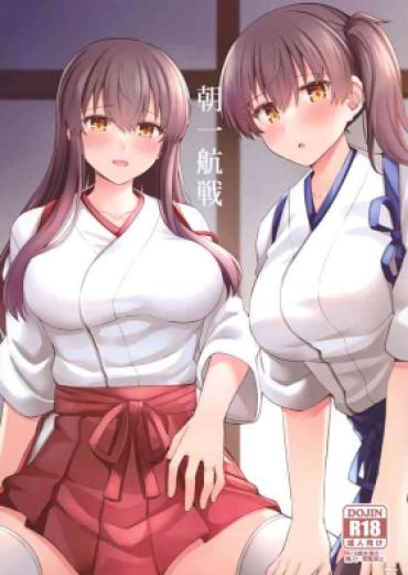 Bokep Asa Ikkousen – Kantai Collection