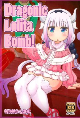 Pussy Licking Dragonic Lolita Bomb! - Kobayashi san chi no maid dragon Rebolando