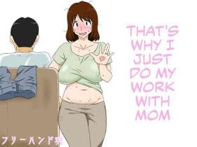 Booty Toiu wake de Kaa-san to Tada Tada Itonamu | That's Why I Just Do My Work with Mom - Original Shavedpussy