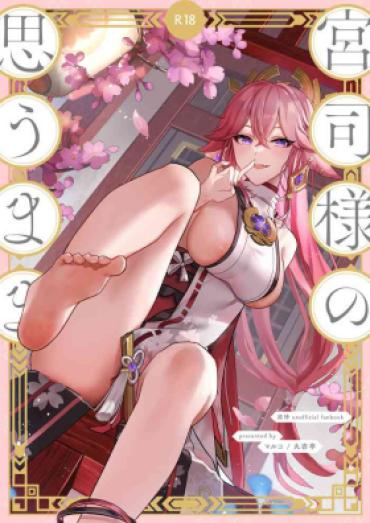 Hermana Guuji-sama No Omou Mama – Genshin Impact Stripper