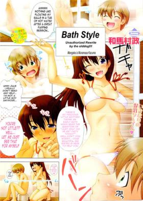 Gay Anal Bath Style Flashing