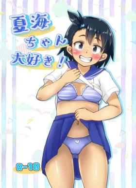 Camgirl Natsumi-chan Daisuki! - Houkago teibou nisshi Brunet