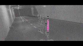 Movie Hiasobi - Original Closeups