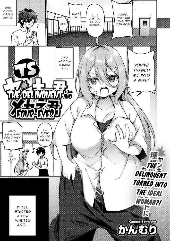 Deutsche [Kanmuri] TS Yankee-kun To Megane-kun | The Delinquent And Four-Eyes (COMIC Gucho Vol.10) [English] [Gentletemptl] [Digital]  Pregnant