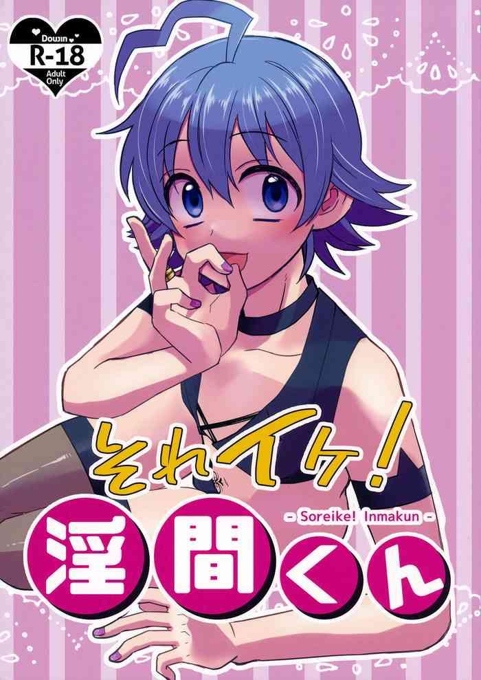 Sucks (Shiawae Makai Seikatsu In Osaka) [Daimaou Teikoku (Blacksugar Ruu)] Soreike! Inma-kun | Up And At It! Inma-kun (Mairimashita! Iruma-kun) [English] {Doujins.com} - Mairimashita Iruma Kun Newbie