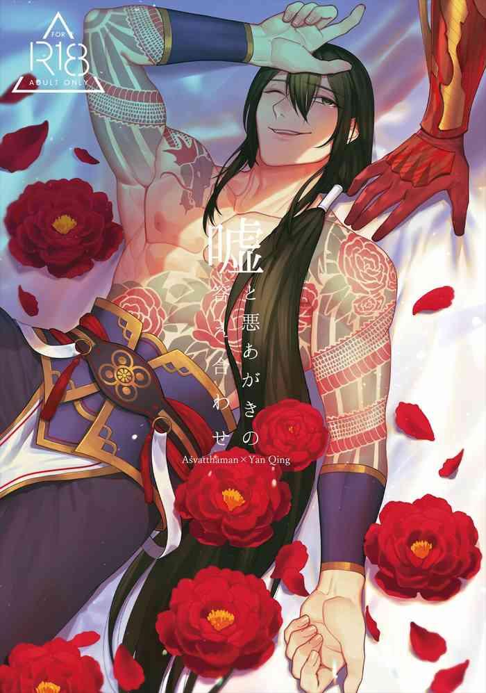 Sologirl Uso To Waruagaki No Kotaeawase - Fate Grand Order Rabo
