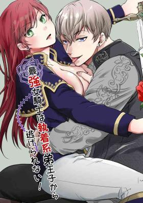 Gay Medical Saikyō on'na kishi wa shūchaku-kei otōto Ōji kara nige rarenai!|The strongest female knight can't escape from the obsessive younger brother prince! Comendo