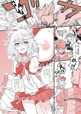 18yo Sen-chan Manga - Granblue fantasy Gay Pissing
