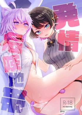 Licking Pussy Hatsujou Kiken Chitai - Hololive Gay Straight Boys