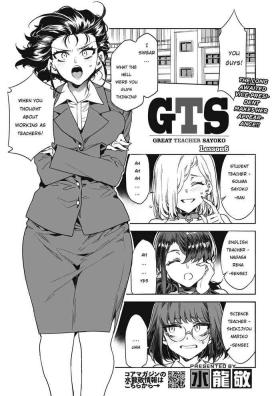 Dicksucking GTS Great Teacher Sayoko Lesson 6 Amateur Sex