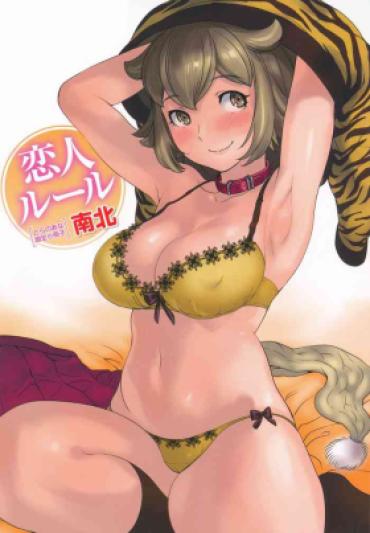 Hot Girl Pussy Koibito Rule – For Sweet Lover Toranoana Tokuten 8P Leaflet