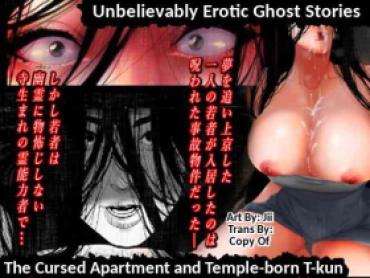 [Hyper Dropkick (Jii)] Share Ni Naranai Eroi Hanashi / Norowareta Jiko Bukken To Tera Umare No T-kun — Unbelievably Erotic Ghost Stories – The Cursed Apartment And Temple-born T-kun [English]