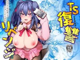 Sweet TS Fukushuu Revenge 2 - Original Lesbian Sex