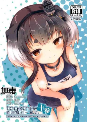 Chaturbate Tokitsukaze To Isshoni. Juusan – Kantai Collection Dirty Talk