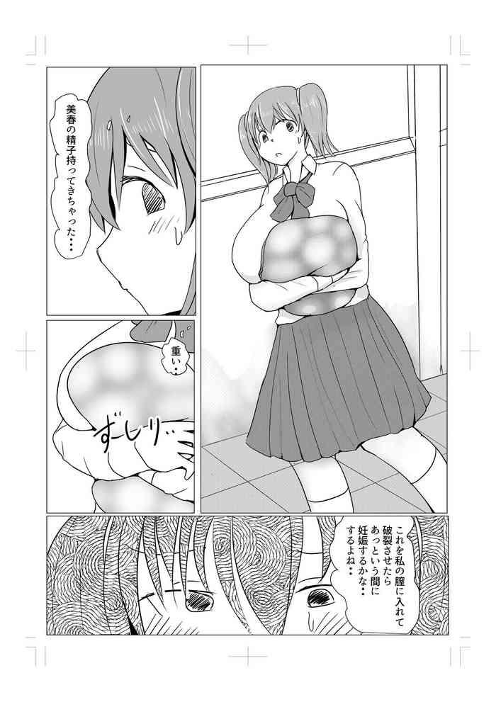 Diary Of An Easy Futanari Girl ~Girls-Only Breeding Meeting Part 3 Episode 7