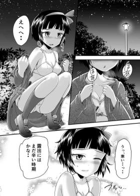 Shy Asuka no roshutsu oshikko manga Amateur Porn Free