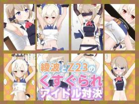 Masterbation Ayanami to Z23 no kusugura re Idol taiketsu - Azur lane Naked Sex