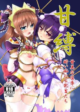 Lesbiansex Sweet Shibari - Mahou senshi sweet knights Playing