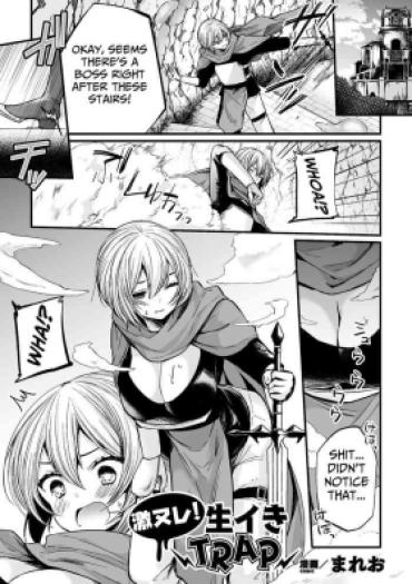 [Mareo] Gekinure! Namaiki TRAP | Rough TRAP In The Raw! (2D Comic Magazine Mesu Ochi! TS Ero Trap Dungeon Vol. 3) [English] [Mongolfier] [Digital]