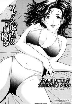 Nice Fresh Bikini!! Ichinose Yuna & August Approaches! Yuna Boldy Approaches Too!! Ass Sex