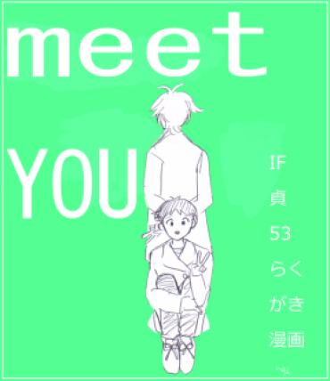 [ngk] 貞組最終巻後のIF漫画 (neon Genesis Evangelion)