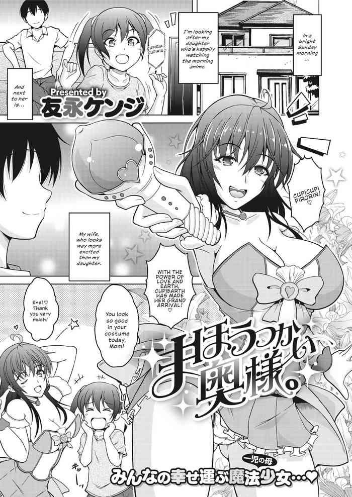 Real Amateur Porn Mahoutsukai Oku-sama. | Magical Housewife.  Emo