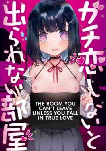 White Girl Gachikoi Shinai To Derarenai Heya | The Room You Can’t Leave Unless You Fall In True Love – Original