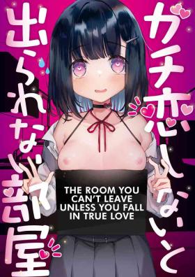 Outdoor Gachikoi shinai to Derarenai Heya | The Room You Can't Leave Unless You Fall in True Love - Original Puto