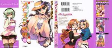 Hot Girl Fuck Omocha No Ohime-sama | La Princesse De Jouet Vol. 3