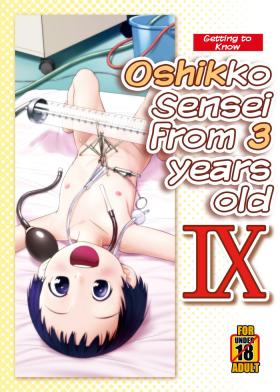 Bangla 3-sai kara no Oshikko Sensei IX | Oshikko Sensei From 3 Years Old IX - Original Rough