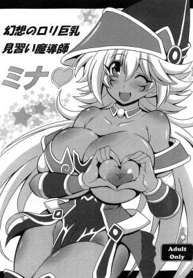 Tugging Gensou no Loli Kyonyuu Minarai Madoushi Mina | Fantasy Big Breasted Loli Magician Apprentice Mina - Yu gi oh Mature