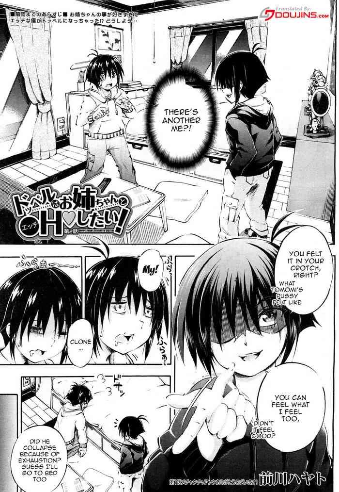 Nut Doppel Wa Onee-chan To H Shitai! Ch. 2 | My Doppelganger Wants To Have Sex With My Older Sister Ch. 2