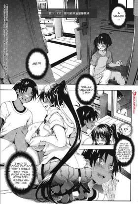 Latino Doppel wa Onee-chan to H Shitai! Ch. 3 | My Doppelganger Wants To Have Sex With My Older Sister Ch. 3 Gay Amateur