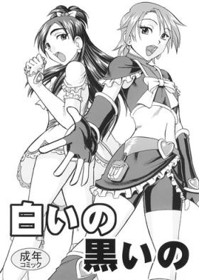 Gay Bondage SEMEDAIN G WORKS vol.22 - Shiroi no Kuroi no - Pretty cure Joven