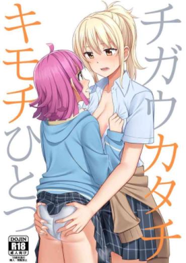 Gay Hunks Chigau Katachi Kimochi Hitotsu – Love Live Nijigasaki High School Idol Club