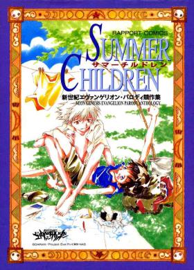 Trimmed Summer Children – Neon Genesis Evangelion Parody Anthology - Neon genesis evangelion Boy Fuck Girl