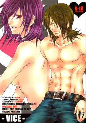 Double Penetration VICE - Gundam 00 Gay Skinny