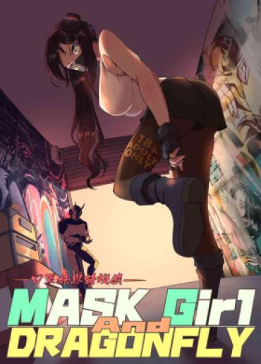 Flaca Mask Girl And Dragonfly – Original Homosexual
