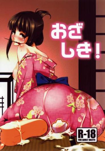 Butthole Ozashiki!  Cumload