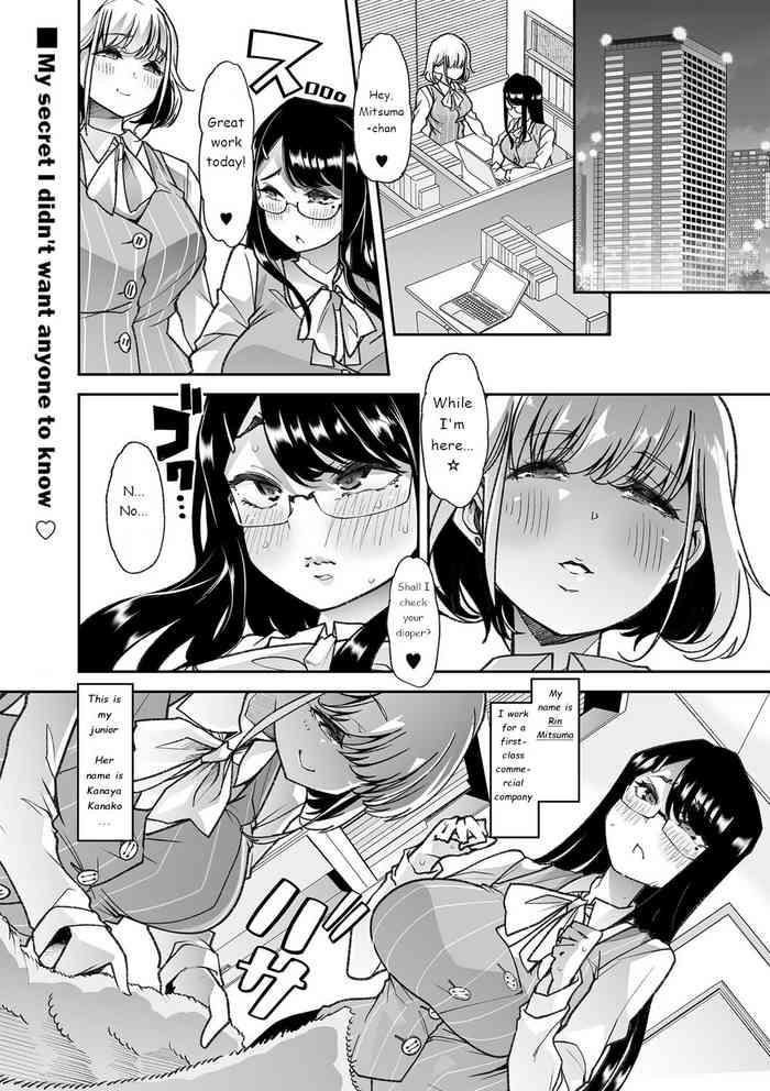 Fucking Hard [Mitsuhime Moka] Douryou No Mama De 2 | Co-Workers Mom 2 - Honey Princess Power (COMIC Masyo 2022-08) [English] [Digital]