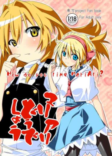 Old Vs Young Mari Ali Doudeshou – Touhou Project