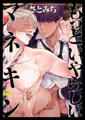 Licking Motto, Iyarashii Mannequin | 更加、淫乱的服装模特 Ch. 1-6 Gay Youngmen
