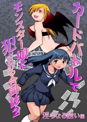 Interracial Hardcore Card Battle de Monster Musume ni Okasareru Goudoushi 2: Midaranaru Sasoihen - Original Ass Lick