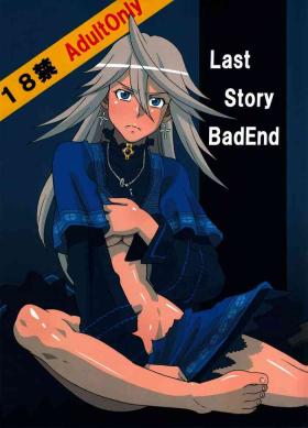 Cute LAST STORY BADEND - The last story Gaping