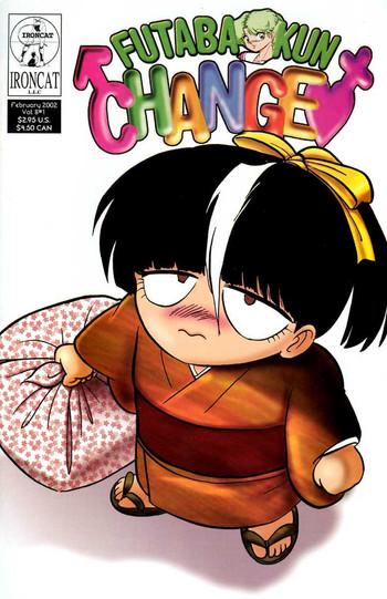 Old Futaba-kun Change Vol.8 French