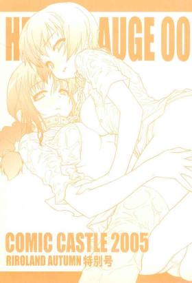 Gay Pov HEAVY GAUGE 00 COMIC CASTLE 2005 Tokubetsu-gou - Major Shinrabansho | shinrabanshou choco Gay Cumjerkingoff