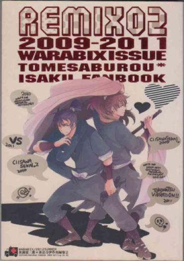 Hidden Cam REMIX 02 2009‐2011 – WARABIX – Nintama Rantarou