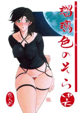 Infiel (C71) [Sankaku Apron (Sanbun Kyoden)] Ruriiro no Sora - Chuu-Ge | Azure Sky Vol 4 [English] [Brolen] Asshole