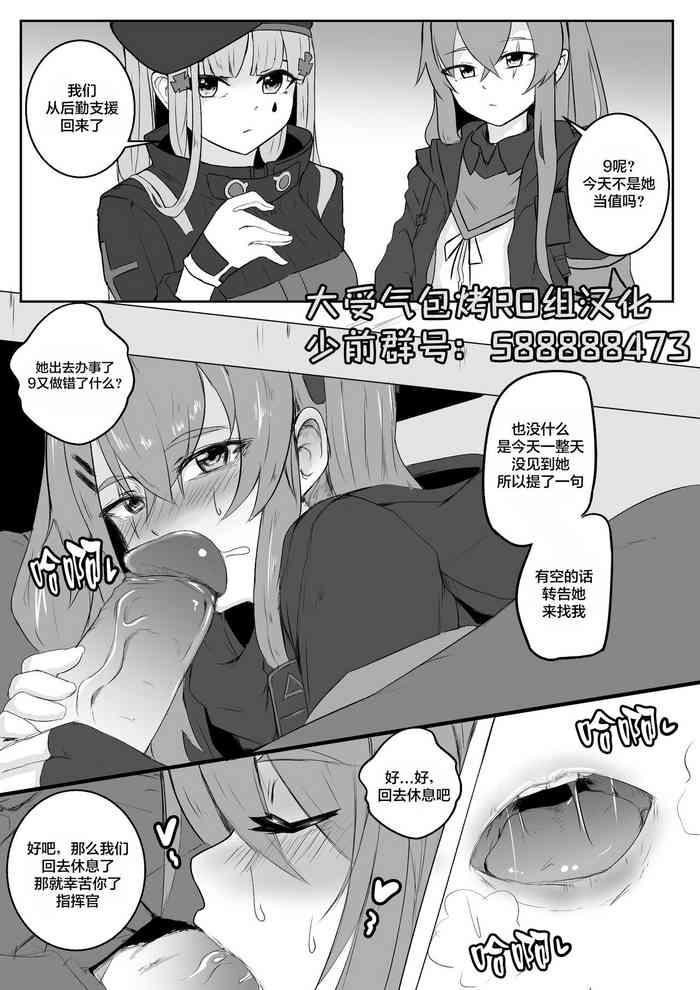 Gay Ass Fucking UMP9, UMP45 - Girls Frontline No Condom